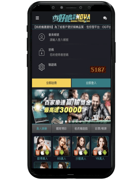 凡賽斯娛樂城平台畫面